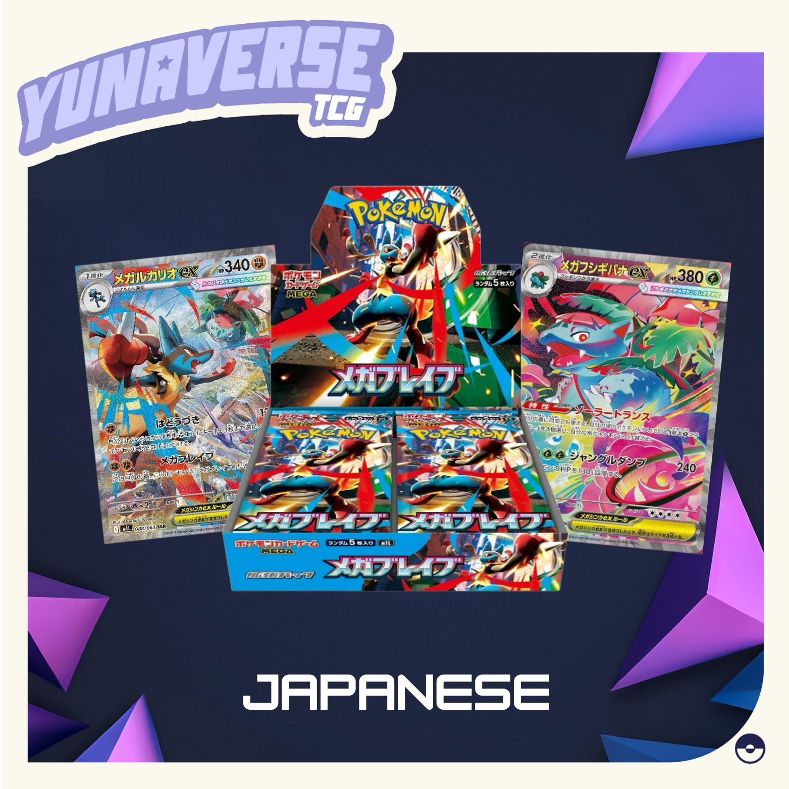 Display Pokémon Mega Symphonia - Box da 30 buste (JAP Display Pokémon Mega Symphonia - Box da 30 buste (JAP