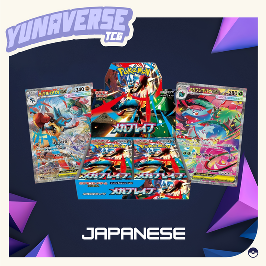 Mega Brave/Mega Symphonia Booster Box