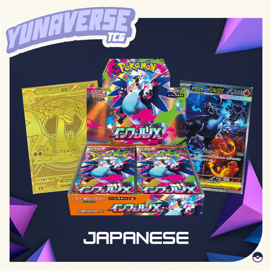 Inferno X Booster Box