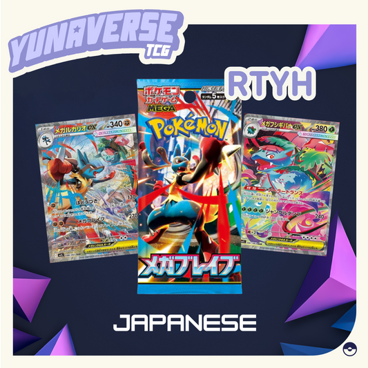 Mega Brave/Mega Symphonia RTYH (LIVE ONLY)