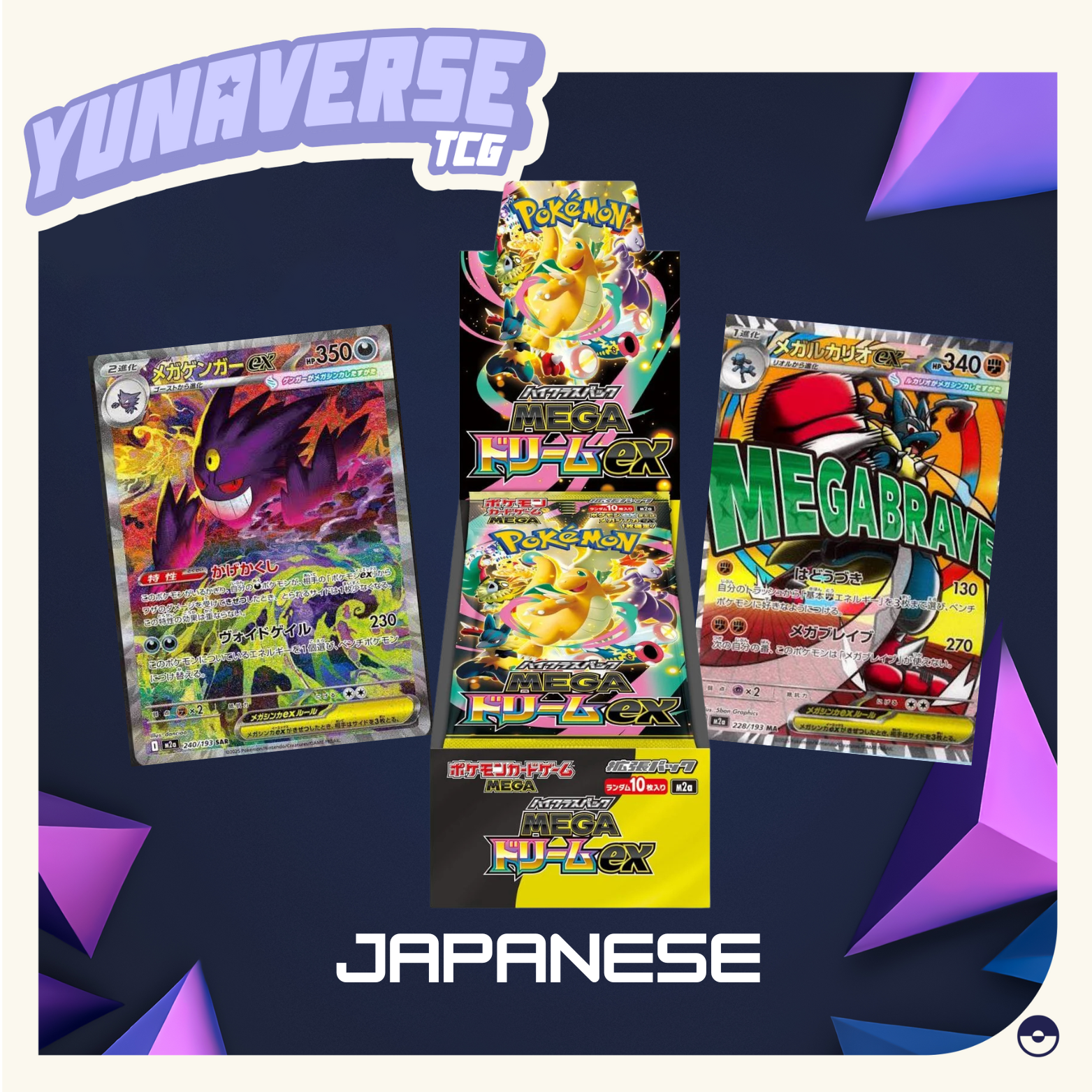 pokemon mega ex booster box Mega Dream Booster Box – YunaverseTCG