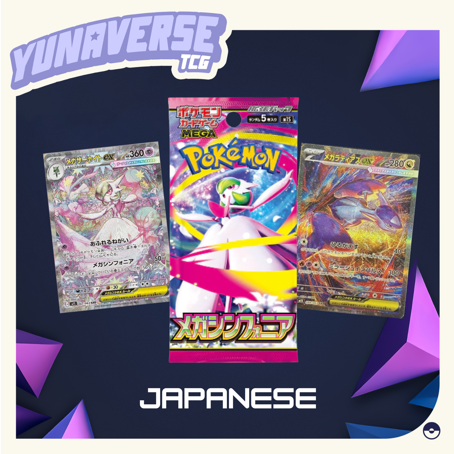 Pokemon Mega Brave + Mega Symphona Booster Japanese W/ Shrnk US Pokemon Mega Brave + Mega Symphona Booster Japanese W/ Shrnk US