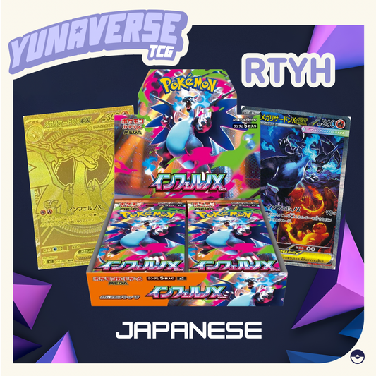 Inferno X RTYH (LIVE ONLY)