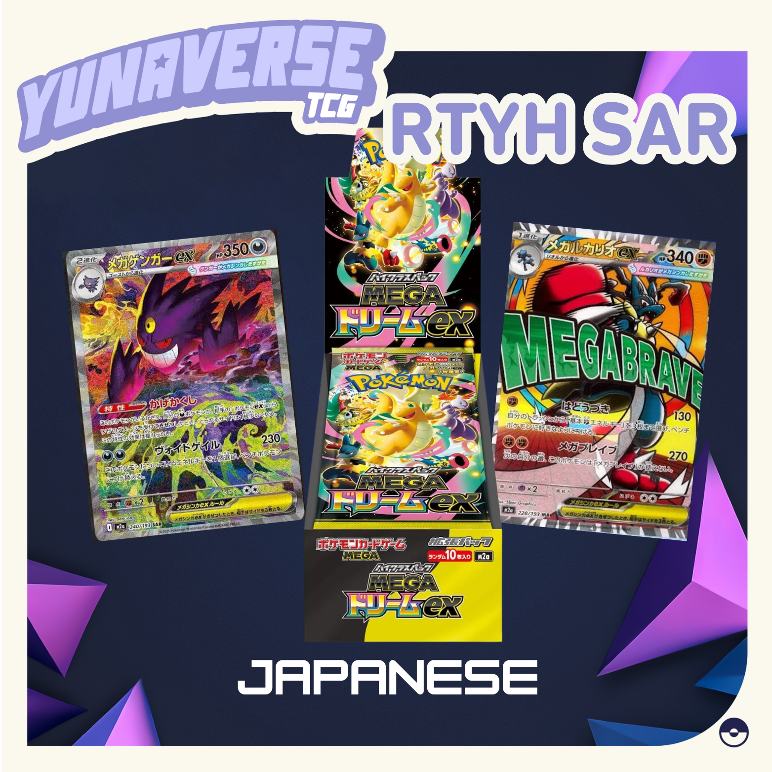 sar pokemon cards Pokemon TCG Chinese Scarlet & Violet Gardevoir ex SAR CSV2C-155/128 SAR NM  – BenBenModels main image 0