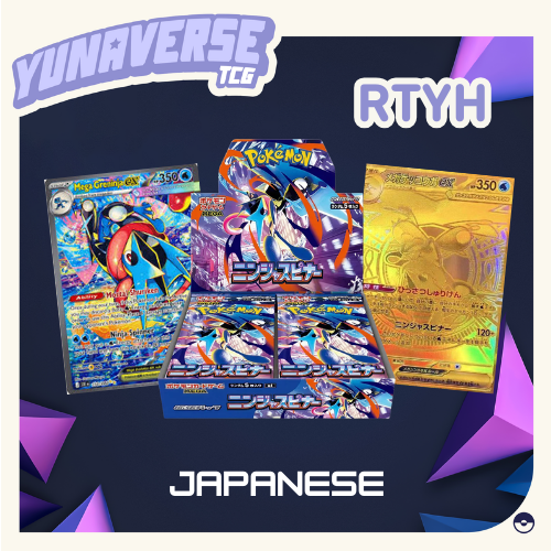 Ninja Spinner RTYH (LIVE ONLY)