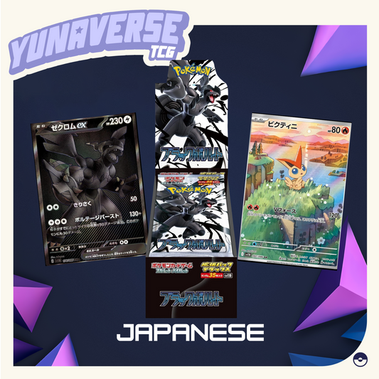 Black Bolt/White Flare DELUXE Booster Box