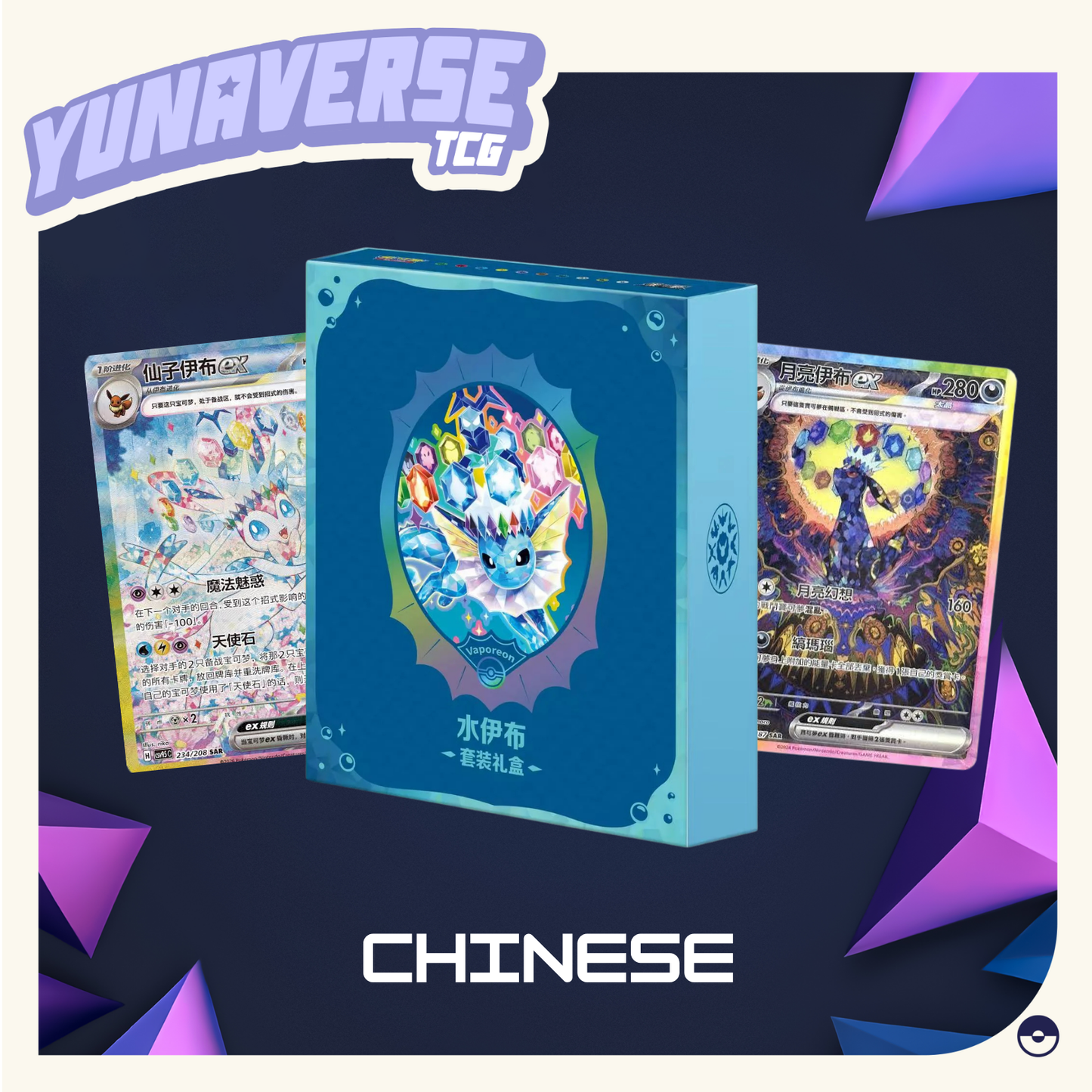 Chinese Terastal Binder