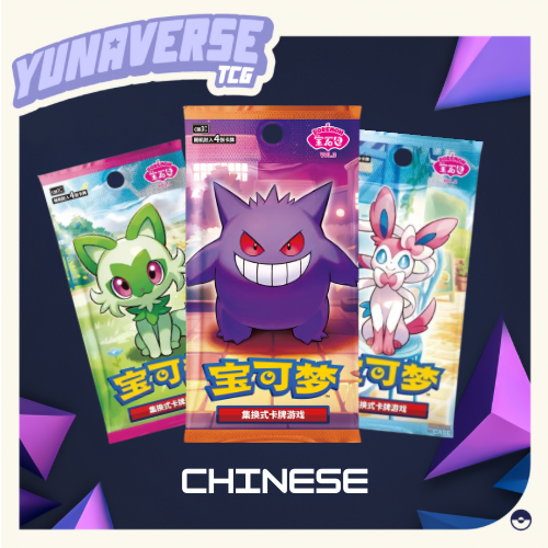 Chinese Gem Bundle