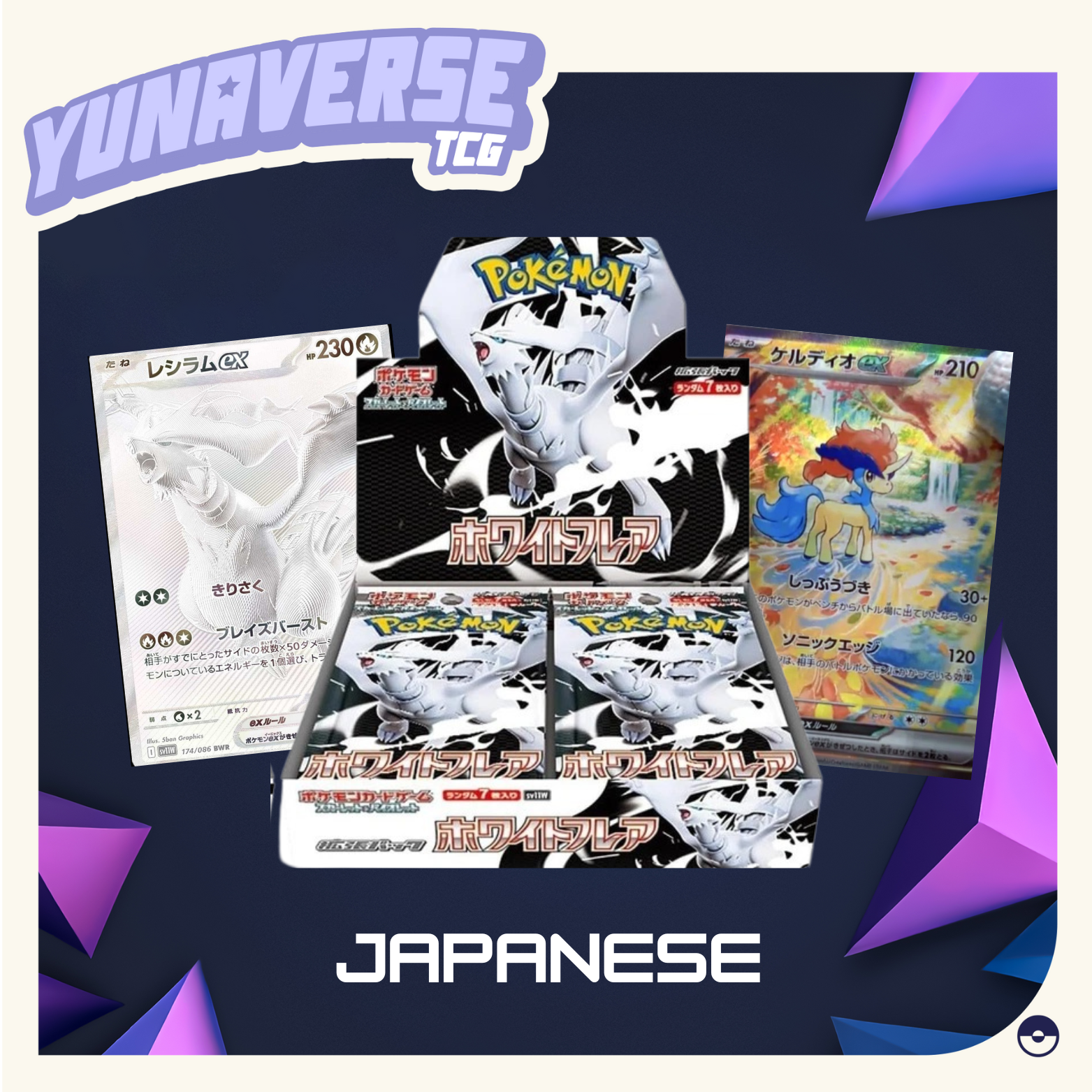 Black Bolt & White Flare 4Box分 Black Bolt/White Flare Regular Booster Box – YunaverseTCG