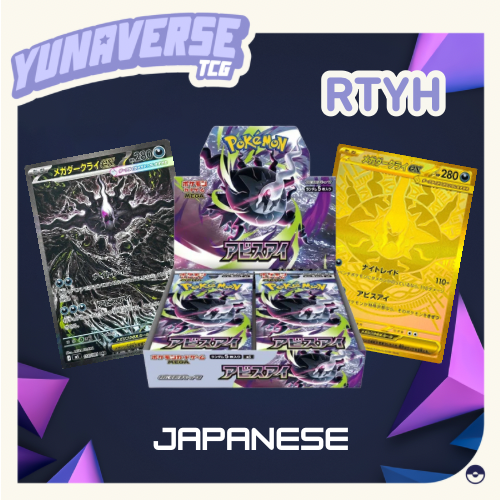Abyss Eye RTYH (LIVE ONLY)