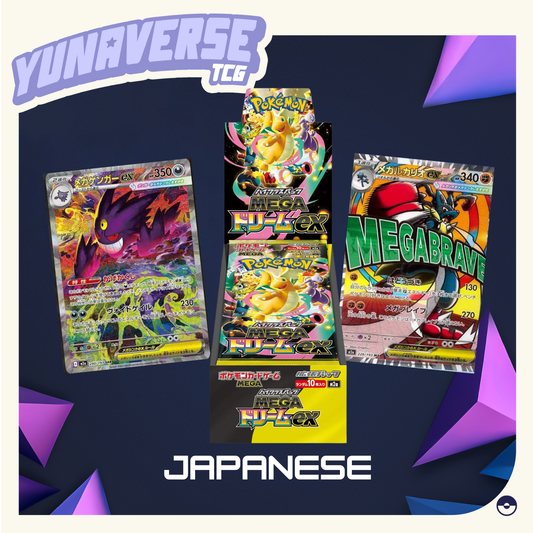 Japanese Booster Boxes YunaverseTCG Japanese Booster Boxes YunaverseTCG