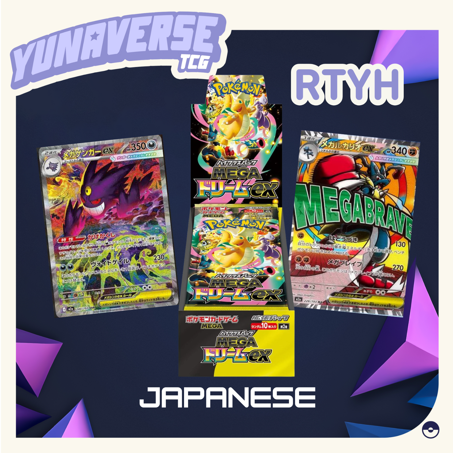 Mega Dream RTYH (LIVE ONLY)