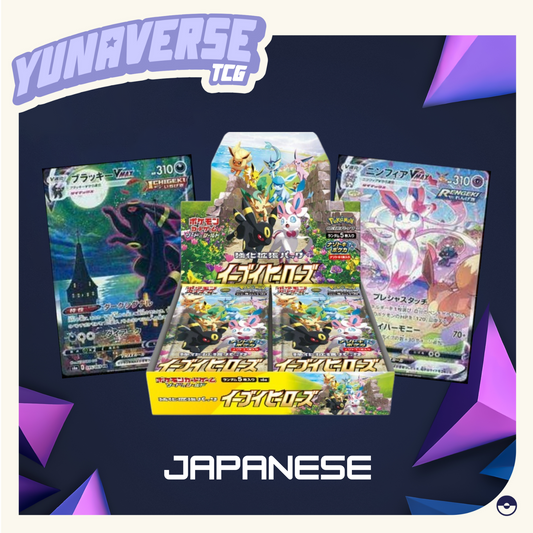 Japanese Eevee Heroes Booster Box BREAK