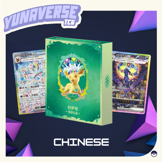 Chinese Terastal Binder