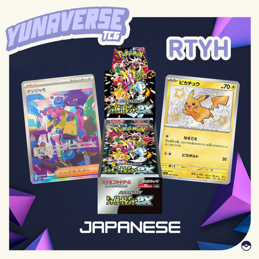 Shiny Treasures RTYH (LIVE ONLY)