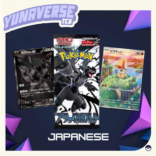 Black Bolt/White Flare Booster Packs