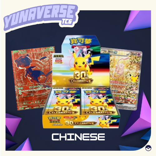 Chinese 30th Anniversary Booster Box