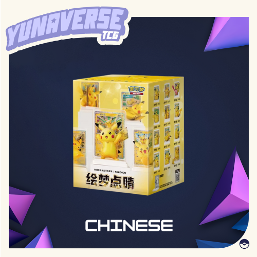 Simplified Chinese Exclusive Dream Drawing Pikachu Figurine Blind Box