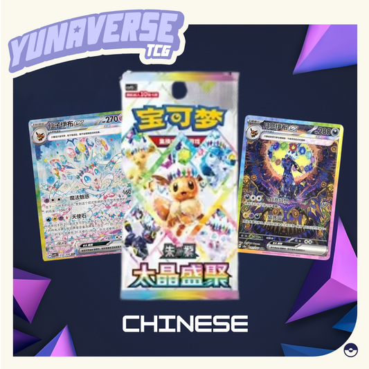 Chinese Terastal Gathering Booster Pack