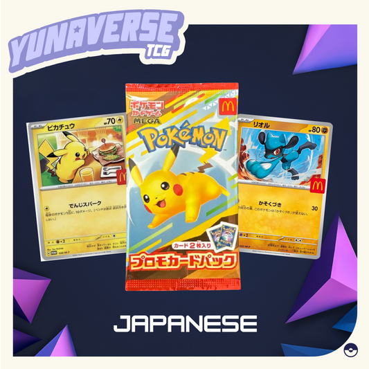 McDonald's Promo Pack