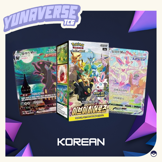 Korean Eevee Heroes