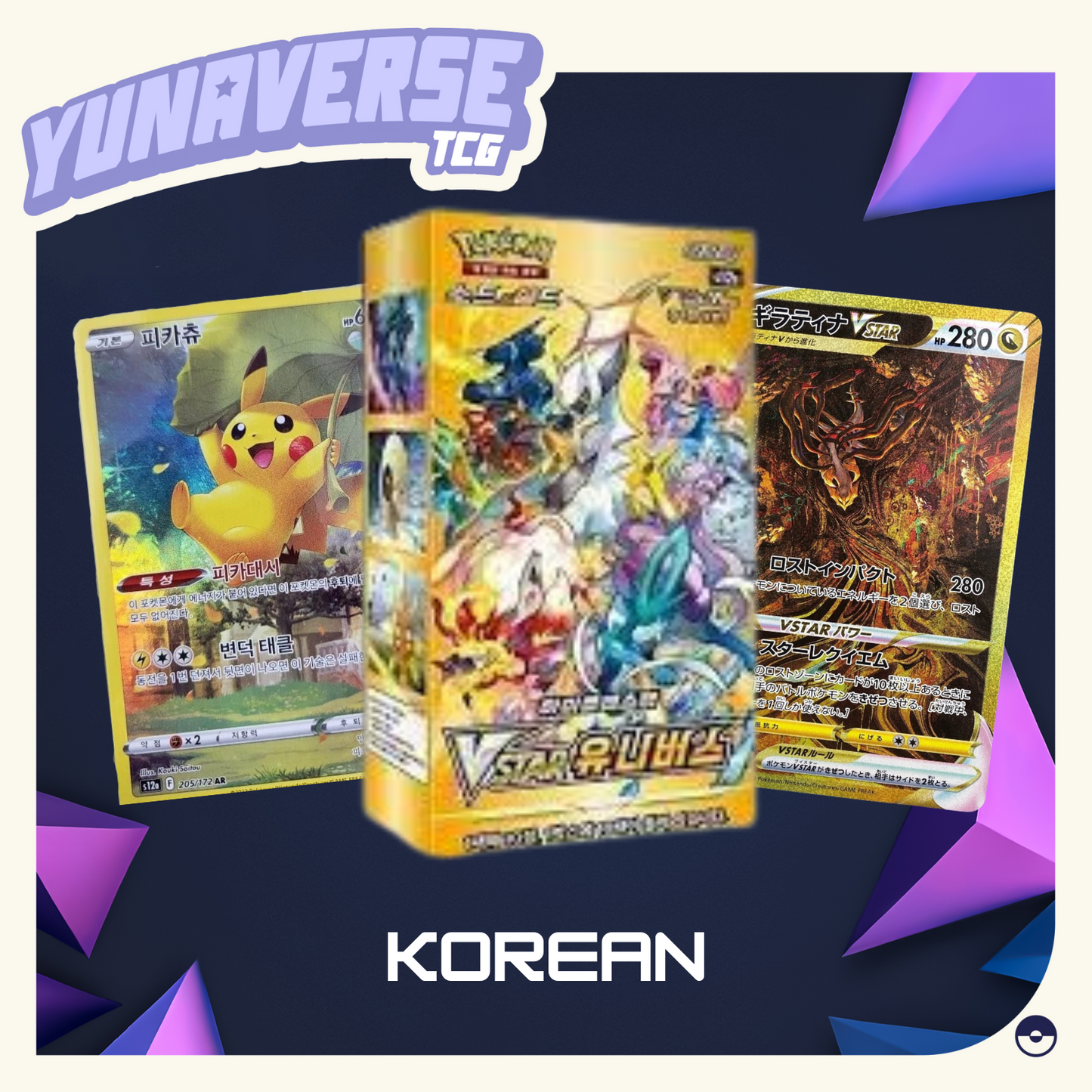 Korean VStar Universe