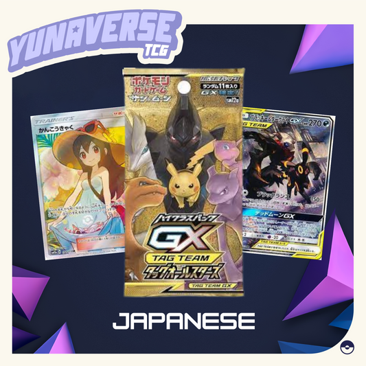 Tag All Stars GX