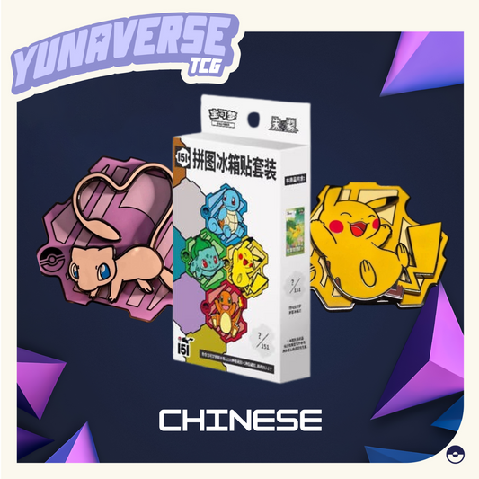 Chinese 151 Magnets