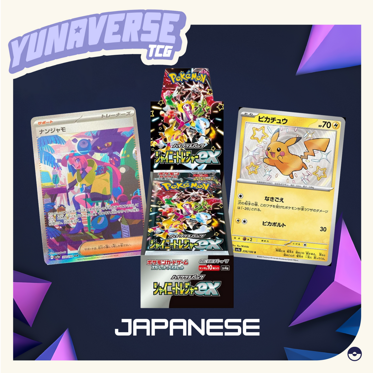 Shiny Treasures Booster Box YunaverseTCG